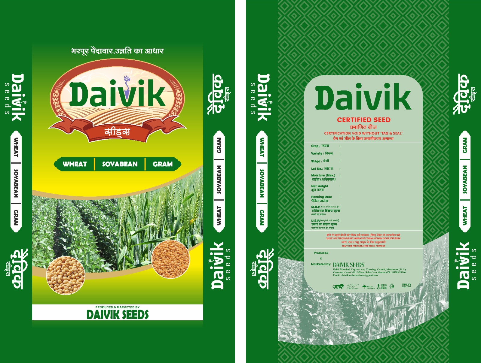 Daivik Gw322